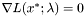 $\nabla L(x^\ast;\lambda)=0$