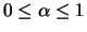 $ 0 \leq \alpha \leq 1$